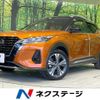 nissan nissan-others 2021 CFJ1792099 image 1