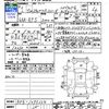 honda stepwagon 2019 -HONDA--Stepwgn RP5--1095224---HONDA--Stepwgn RP5--1095224- image 3