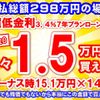 nissan serena 2025 GOO_JP_700060017330250508011 image 29
