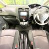 nissan serena 2012 quick_quick_FC26_FC26-076240 image 2