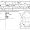 lexus ls 2014 -LEXUS 【宮城 374ﾈ 3】--Lexus LS DBA-USF40--USF40-5132087---LEXUS 【宮城 374ﾈ 3】--Lexus LS DBA-USF40--USF40-5132087- image 3