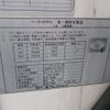 hino dutro 2016 GOO_NET_EXCHANGE_0702161A30250502W001 image 35