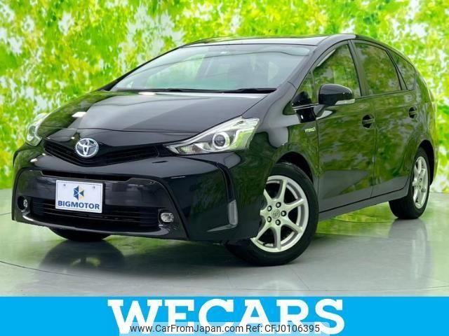 toyota prius-α 2017 quick_quick_DAA-ZVW41W_ZVW41-0063097 image 1