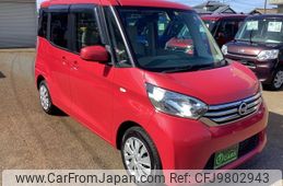 nissan dayz-roox 2015 -NISSAN--DAYZ Roox B21A--0118873---NISSAN--DAYZ Roox B21A--0118873-