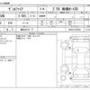 toyota vellfire 2018 -TOYOTA 【横浜 337ﾈ 77】--Vellfire DBA-AGH30W--AGH30-0194594---TOYOTA 【横浜 337ﾈ 77】--Vellfire DBA-AGH30W--AGH30-0194594- image 3