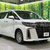 toyota alphard 2020 CFJ1791543 image 17