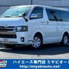 toyota regiusace-van 2016 -TOYOTA 【市原 410ｻ4765】--Regius ace Van KDH201V--KDH201-0192337---TOYOTA 【市原 410ｻ4765】--Regius ace Van KDH201V--KDH201-0192337- image 1