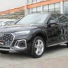 audi q5 2023 -AUDI--Audi Q5 3CA-FYDTPS--WAUZZZFY6P2150253---AUDI--Audi Q5 3CA-FYDTPS--WAUZZZFY6P2150253- image 7