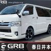 toyota hiace-van 2014 CFJ1731134 image 1
