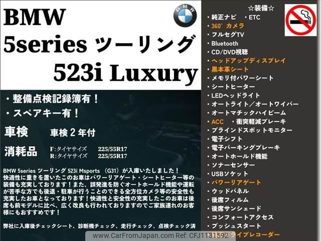 bmw 5-series 2017 -BMW--BMW 5 Series JL10--0BE46879---BMW--BMW 5 Series JL10--0BE46879- image 2