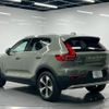volvo xc40 2024 CFJ1789138 image 6
