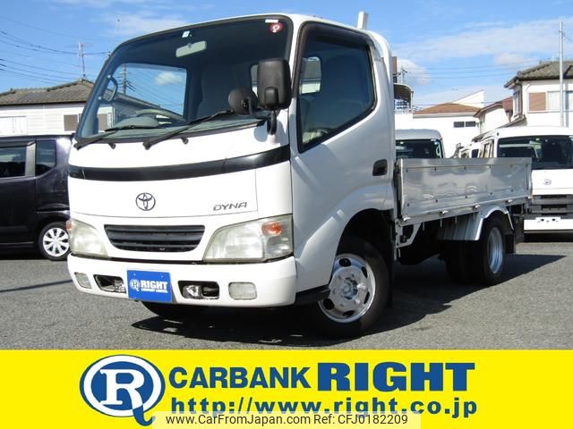 toyota dyna-truck undefined GOO_NET_EXCHANGE_0511201A30240904W011 image 1