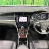 toyota harrier 2016 -TOYOTA--Harrier DAA-AVU65W--AVU65-0038087---TOYOTA--Harrier DAA-AVU65W--AVU65-0038087- image 2