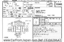 mitsubishi-fuso fighter 2006 -MITSUBISHI--Fuso Fighter FK71R-701502---MITSUBISHI--Fuso Fighter FK71R-701502-