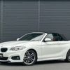 bmw 2-series 2018 CFJ1768063 image 1