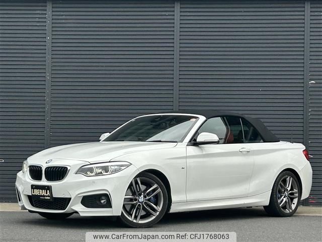 bmw 2-series 2018 CFJ1768063 image 1