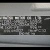 toyota roomy 2018 -TOYOTA--Roomy DBA-M900A--M900A-0268302---TOYOTA--Roomy DBA-M900A--M900A-0268302- image 21