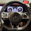 mercedes-benz e-class 2016 CFJ1538880 image 17