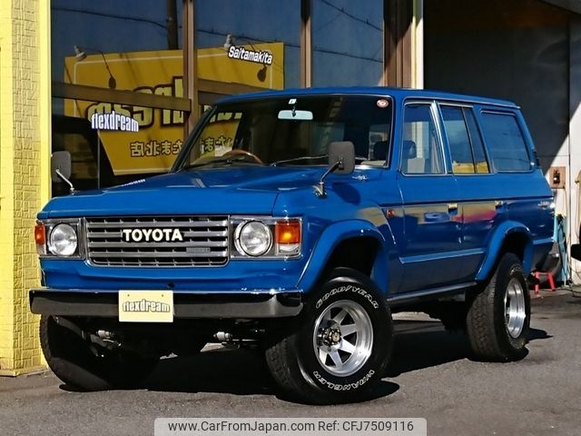 toyota land-cruiser 1982 -TOYOTA--Land Cruiser BJ60V--BJ60006560---TOYOTA--Land Cruiser BJ60V--BJ60006560- image 1