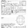 toyota corolla-cross 2023 -TOYOTA 【岐阜 303ﾆ2411】--Corolla Cross ZSG10-1019556---TOYOTA 【岐阜 303ﾆ2411】--Corolla Cross ZSG10-1019556- image 3