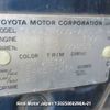 toyota noah 2004 3282185-Y2025060290A-21 image 29