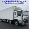 isuzu giga 2015 -ISUZU--Giga CYJ77AZ-7000100---ISUZU--Giga CYJ77AZ-7000100- image 1