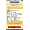 toyota alphard 2015 -TOYOTA--Alphard DBA-AGH30W--AGH30-0052802---TOYOTA--Alphard DBA-AGH30W--AGH30-0052802- image 28
