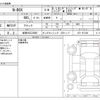 honda n-box 2019 -HONDA 【岐阜 583ｺ8050】--N BOX DBA-JF3--JF3-1217441---HONDA 【岐阜 583ｺ8050】--N BOX DBA-JF3--JF3-1217441- image 3