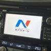 nissan x-trail 2016 -NISSAN--X-Trail DAA-HNT32--HNT32-117516---NISSAN--X-Trail DAA-HNT32--HNT32-117516- image 4