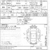 toyota crown undefined -TOYOTA--Crown GRS201-0001782---TOYOTA--Crown GRS201-0001782- image 3