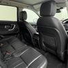 rover discovery 2017 -ROVER--Discovery CBA-LC2A--SALCA2AG2HH699560---ROVER--Discovery CBA-LC2A--SALCA2AG2HH699560- image 21