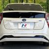 toyota prius 2017 CFJ1585417 image 15