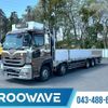 nissan diesel-ud-quon 2015 GOO_NET_EXCHANGE_0541786A30250502W002 image 1