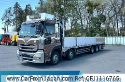 nissan diesel-ud-quon 2015 GOO_NET_EXCHANGE_0541786A30250502W002