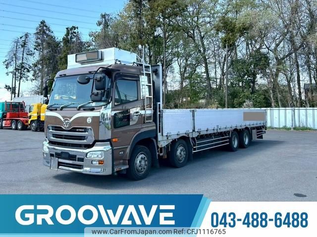 nissan diesel-ud-quon 2015 GOO_NET_EXCHANGE_0541786A30250502W002 image 1