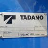 mitsubishi-fuso fighter 2005 CFJ1728820 image 43
