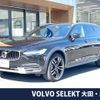 volvo v90 2018 quick_quick_PB420_YV1PZ10MCJ1036649 image 1