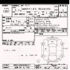 volkswagen polo 2019 -VOLKSWAGEN 【沼津 301ﾁ1793】--VW Polo AWCHZ-KU065317---VOLKSWAGEN 【沼津 301ﾁ1793】--VW Polo AWCHZ-KU065317- image 3