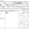 daihatsu tanto 2019 -DAIHATSU--Tanto DBA-LA600S--LA600S-0773488---DAIHATSU--Tanto DBA-LA600S--LA600S-0773488- image 3