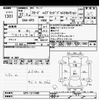 honda freed 2015 CFJ1519161 image 3