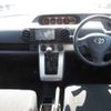 toyota corolla-rumion 2008 -TOYOTA--Corolla Rumion DBA-NZE151N--NZE151N-1042573---TOYOTA--Corolla Rumion DBA-NZE151N--NZE151N-1042573- image 9