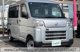 daihatsu hijet-van 2024 -DAIHATSU--Hijet Van 3BD-S710V--S710V-0082762---DAIHATSU--Hijet Van 3BD-S710V--S710V-0082762-