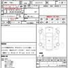 toyota crown 2002 CFJ1682648 image 21