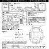 toyota voxy 2014 -TOYOTA--Voxy ZWR80G-0033042---TOYOTA--Voxy ZWR80G-0033042- image 3
