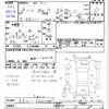 toyota corolla 1996 CFJ0936326 image 2