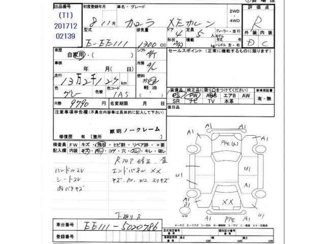 toyota corolla 1996 CFJ0936326 image 2