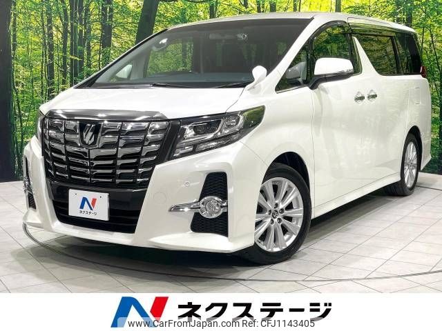 toyota alphard 2016 -TOYOTA--Alphard DBA-AGH30W--AGH30-0070412---TOYOTA--Alphard DBA-AGH30W--AGH30-0070412- image 1