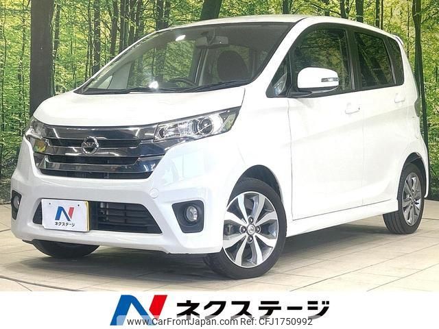 nissan dayz 2014 CFJ1750992 image 1