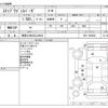 honda stepwagon 2015 CFJ1527040 image 3
