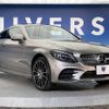 mercedes-benz c-class 2018 -MERCEDES-BENZ--Benz C Class DBA-205340--WDD2053402F798141---MERCEDES-BENZ--Benz C Class DBA-205340--WDD2053402F798141- image 18